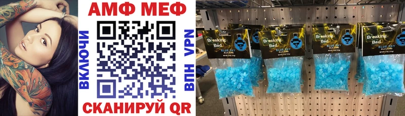MEGA сколько стоит Дорогобуж Амфетамин VHQ