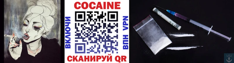 COCAIN VHQ Дорогобуж