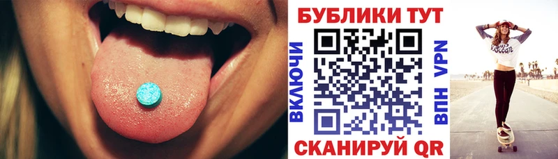 ЭКСТАЗИ таблы  ссылка на мегу маркетплейс  Дорогобуж 