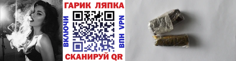 Гашиш Cannabis  Дорогобуж 