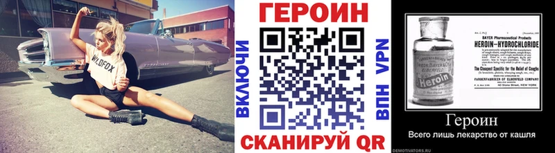 ГЕРОИН гречка Дорогобуж