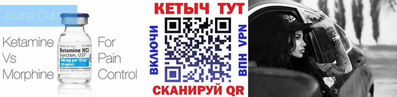 Кетамин VHQ  мега tor  Дорогобуж 