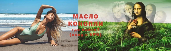 кокаин премиум Володарск