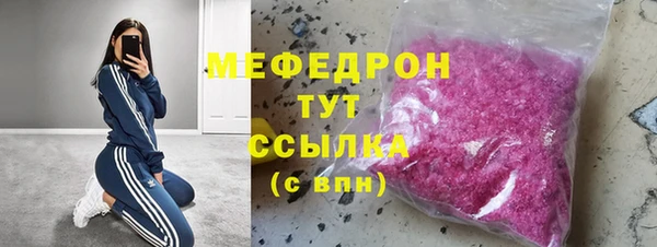 амф Вязьма