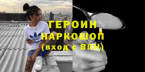молекула духа Волосово