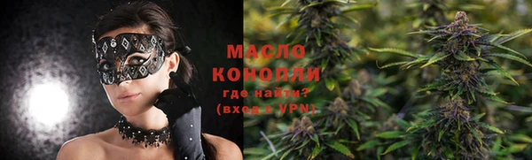 амф Вязьма
