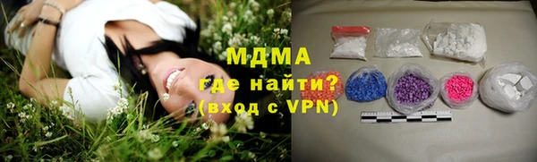 ALPHA-PVP Вяземский
