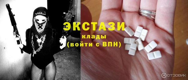 гашик Вязники