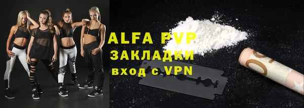 прущая мука Волоколамск