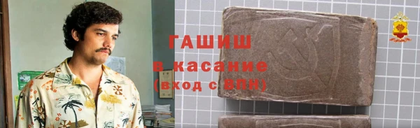 ALPHA-PVP Вяземский