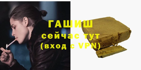 прущая мука Волоколамск