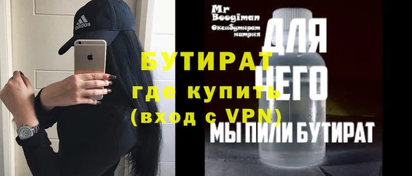 молекула духа Волосово