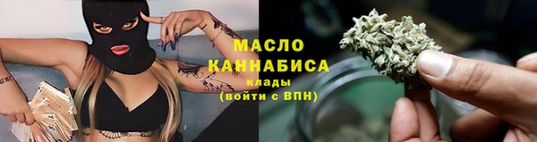 ALPHA-PVP Вяземский