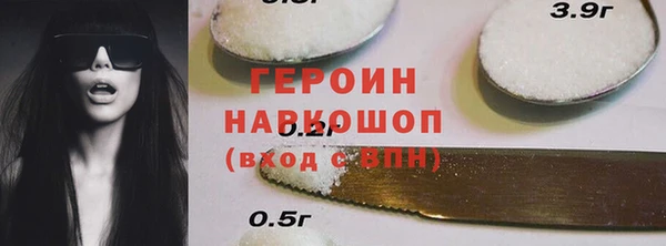 ALPHA-PVP Вяземский