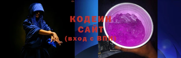 молекула духа Волосово