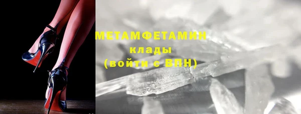 кокаин премиум Володарск