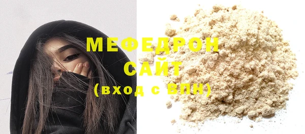амф Вязьма