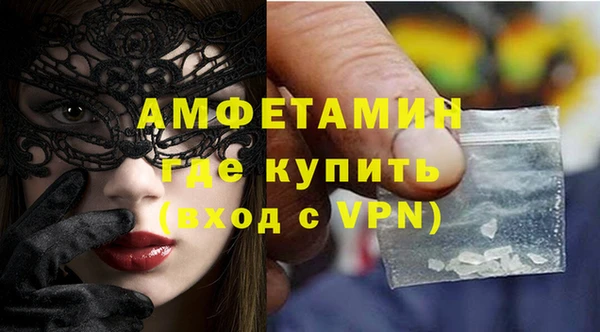 ALPHA-PVP Вяземский