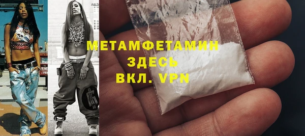 ALPHA-PVP Вяземский