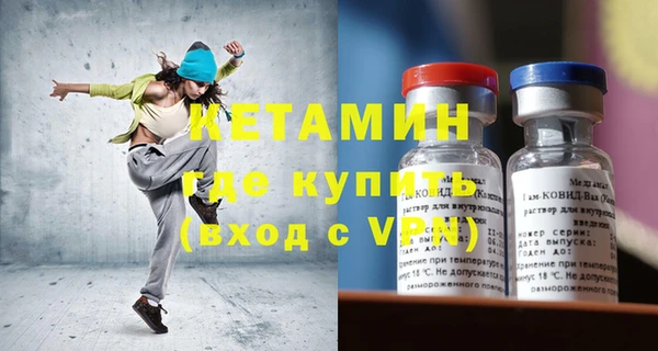 ALPHA-PVP Вяземский