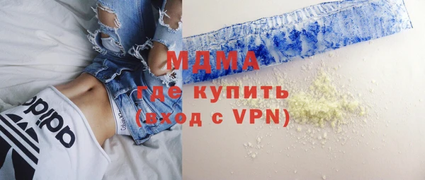 амф Вязьма
