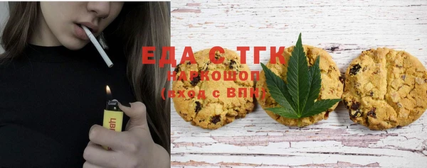 молекула духа Волосово