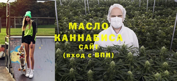 ALPHA-PVP Вяземский