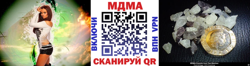 МДМА crystal  Дорогобуж 