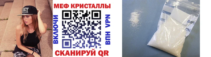 МЕФ мука  ссылка на мегу как зайти  Дорогобуж 
