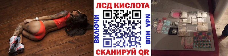 Марки 25I-NBOMe 1,8мг  Дорогобуж 