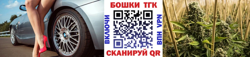 Шишки марихуана план Дорогобуж